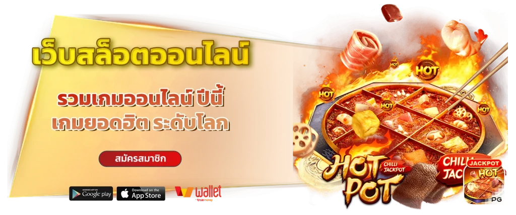 เว็บบารมีหวย