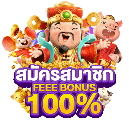บารมีหวย